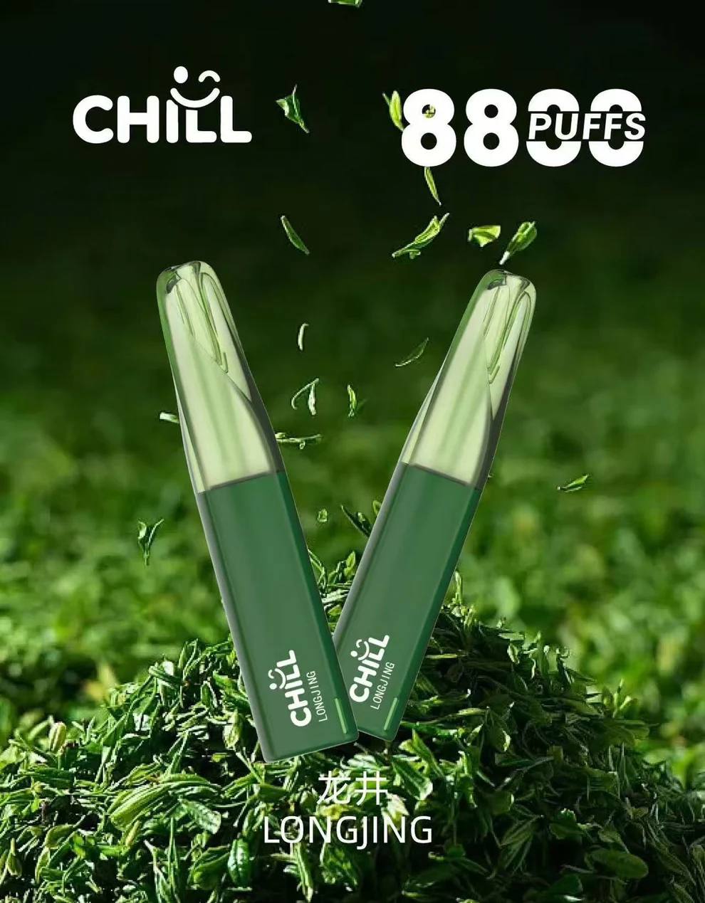 CHILL 8800口:圖片 3