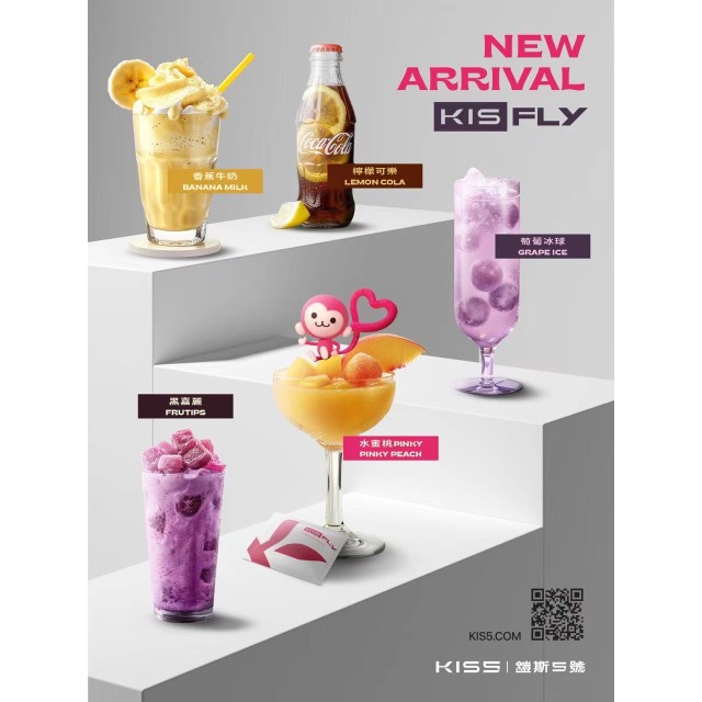 KIS5 鎧斯5號五代煙彈:圖片 18