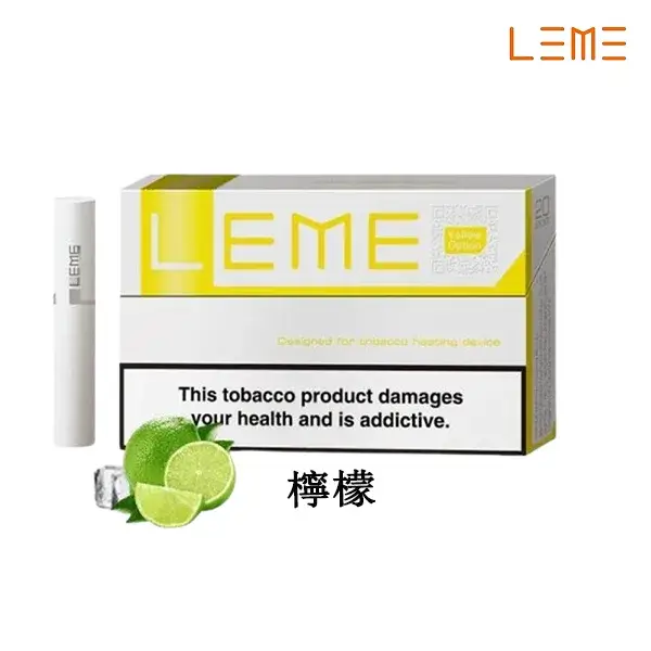 LEME 樂美 美版加熱煙彈:圖片 3