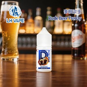 LH VAPEMY 酷涼麥根沙士煙油