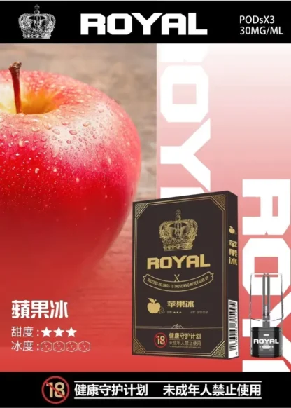 ROYAL 皇冠一代霧化彈:圖片 11