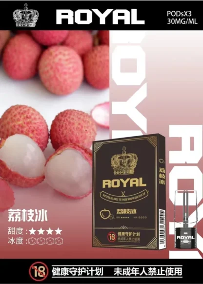 ROYAL 皇冠一代霧化彈:圖片 16