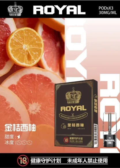 ROYAL 皇冠一代霧化彈:圖片 20