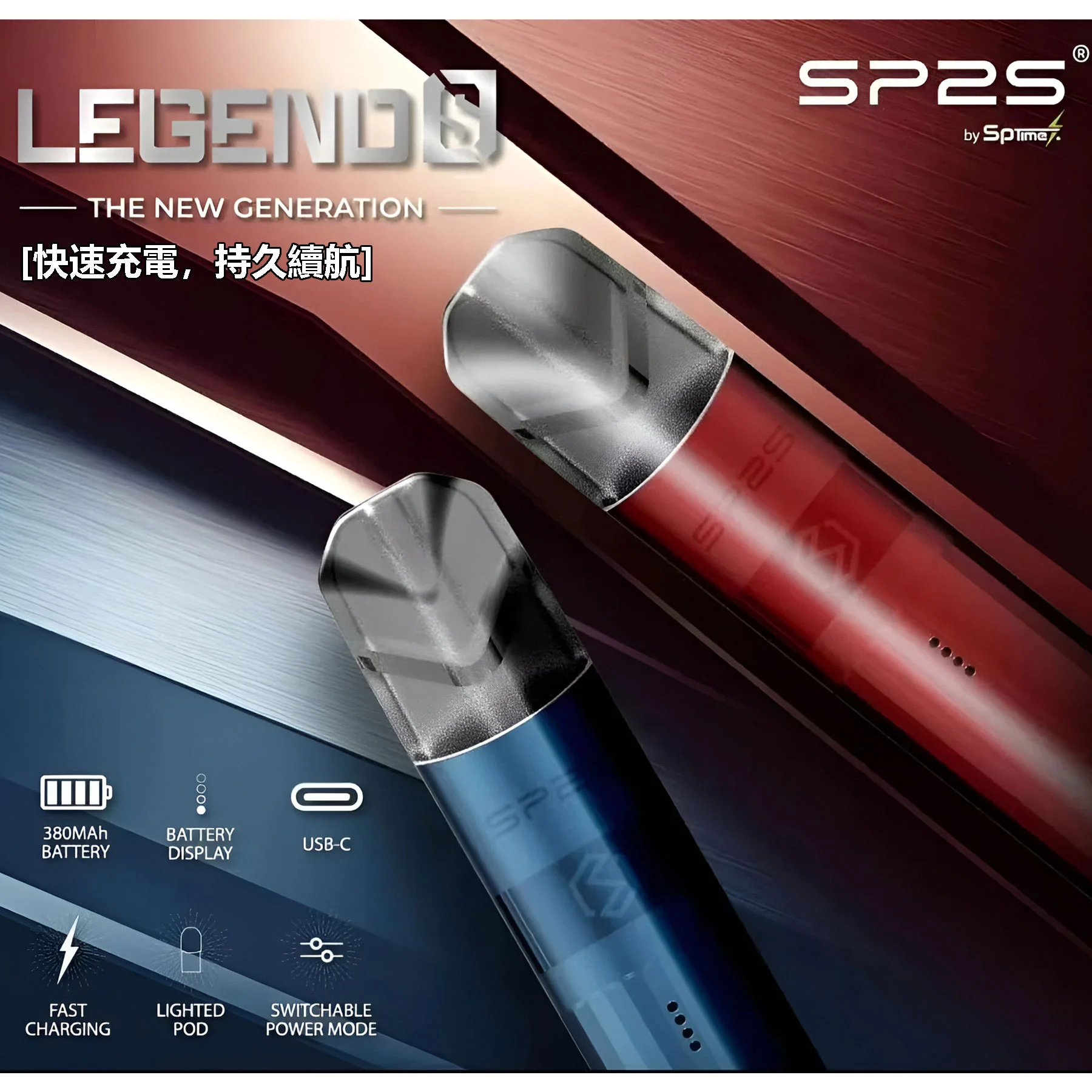 SP2S 鈦系列霧化桿:圖片 9