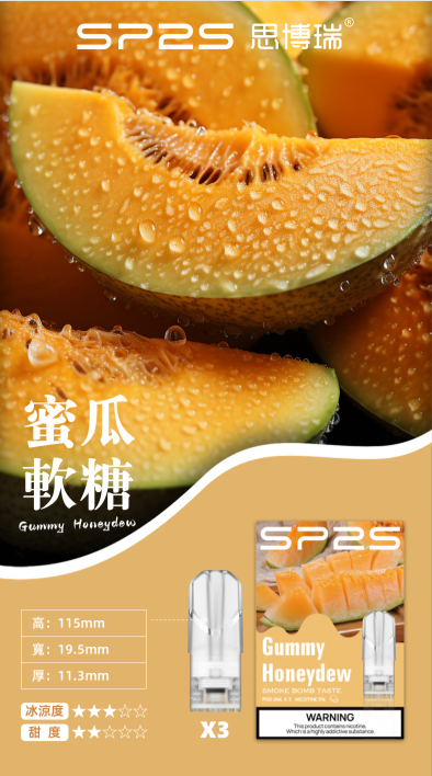 SP2S 國際版一代煙彈:圖片 2