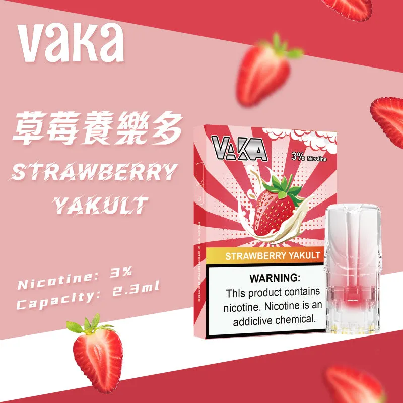 VAKA 一代透明發光煙彈:圖片 6