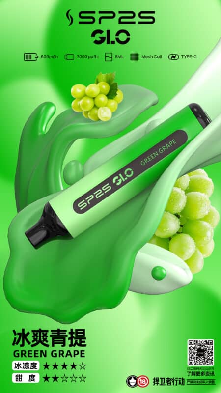 SP2S 7000口 買五送一:圖片 3