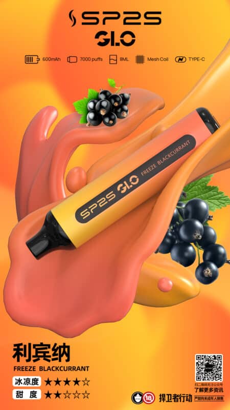 SP2S 7000口 買五送一:圖片 5