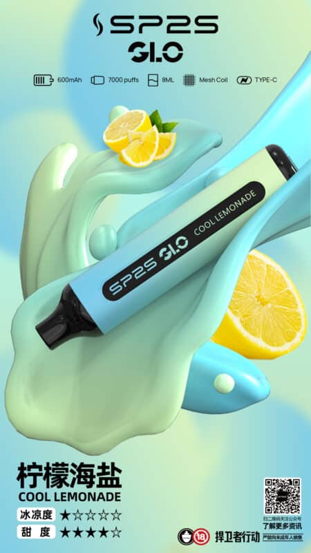 SP2S 7000口 買五送一:圖片 2