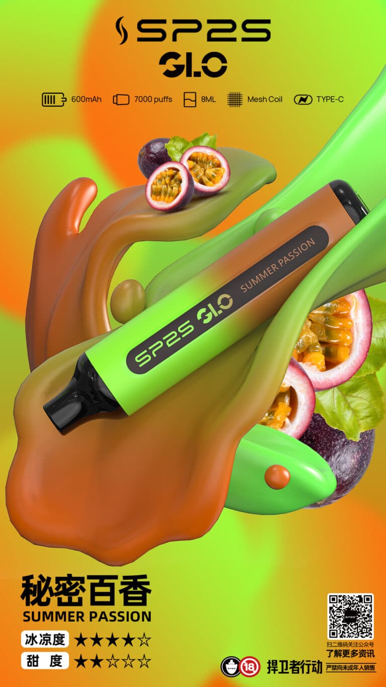 SP2S 7000口 買五送一:圖片 13