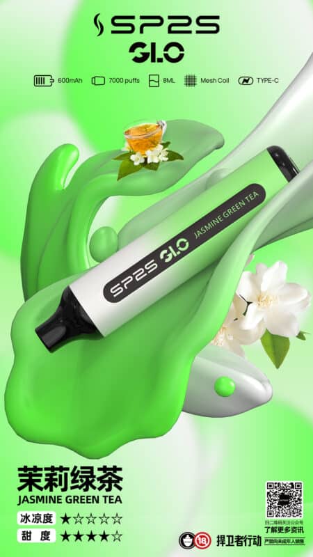 SP2S 7000口 買五送一:圖片 8