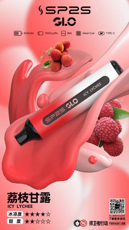 SP2S 7000口 買五送一:圖片 6