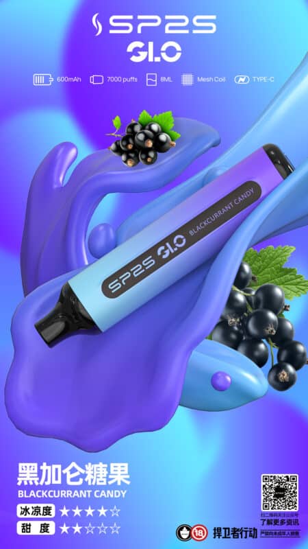 SP2S 7000口 買五送一:圖片 9