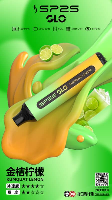 SP2S 7000口 買五送一:圖片 4