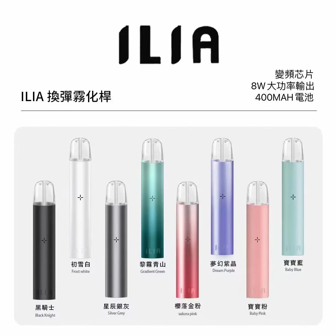 ILIA 哩亞一代主機:圖片 8