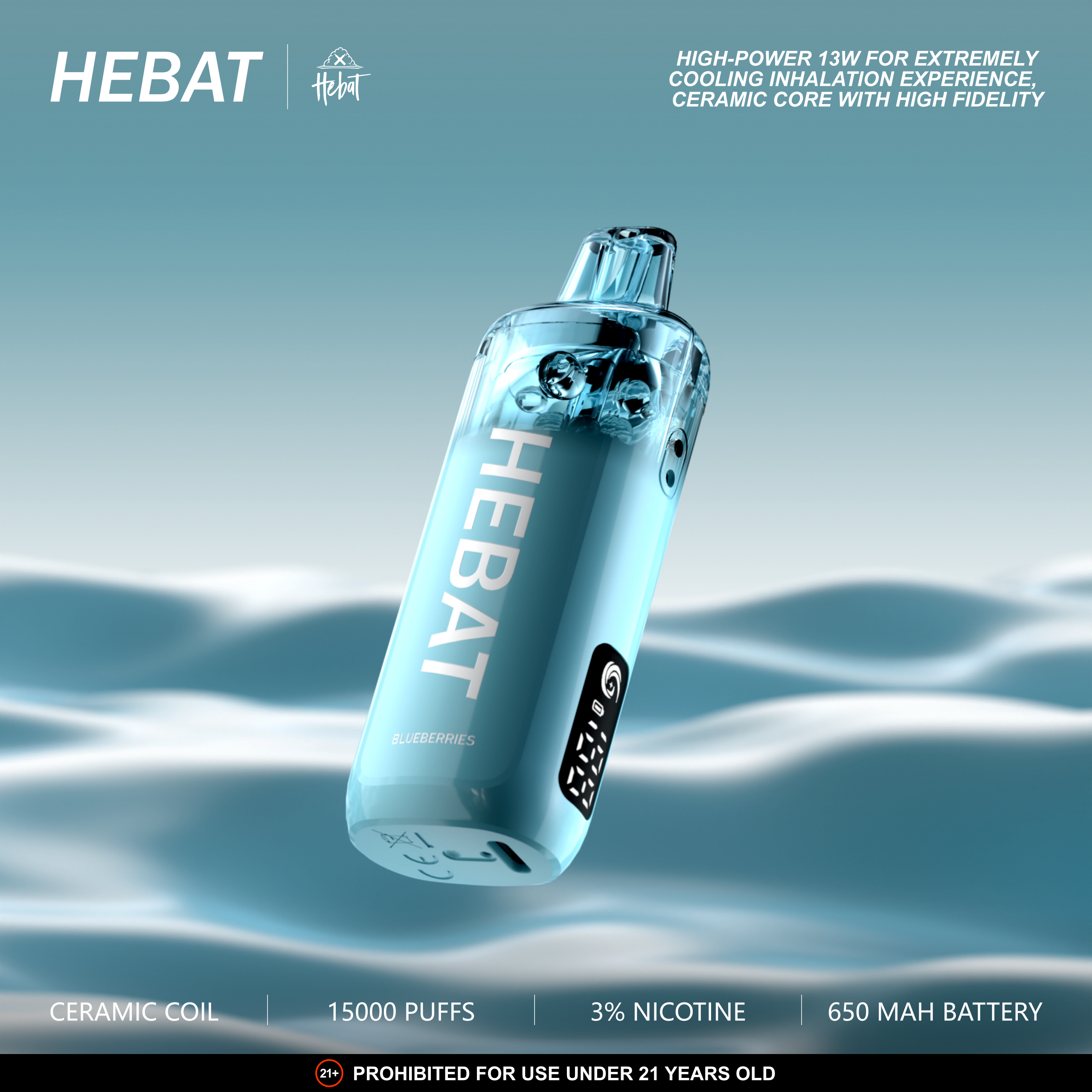 HEBAT 喜貝15000口