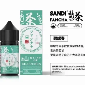 SANDI 日本梵茶煙油
