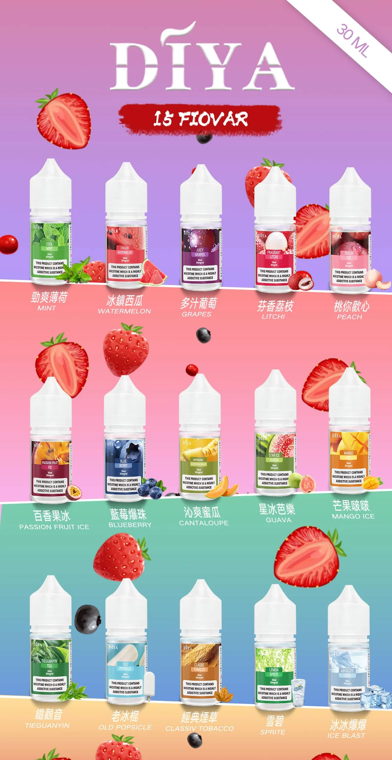 DIYA 叮啞小煙油 30ml:圖片 11