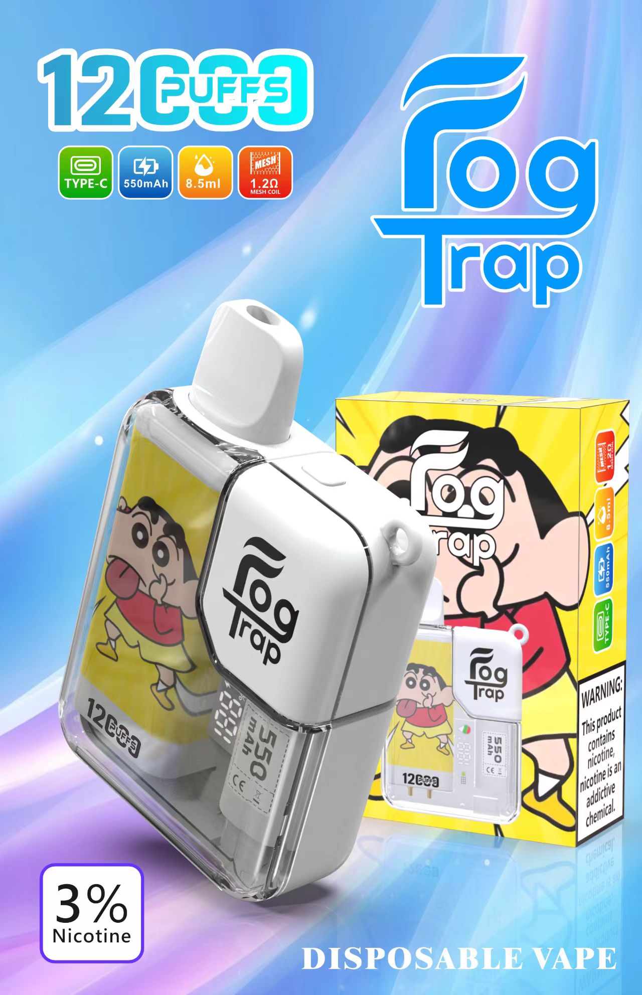Fog Trap 霧陷阱 12000 口 買十送一:圖片 3