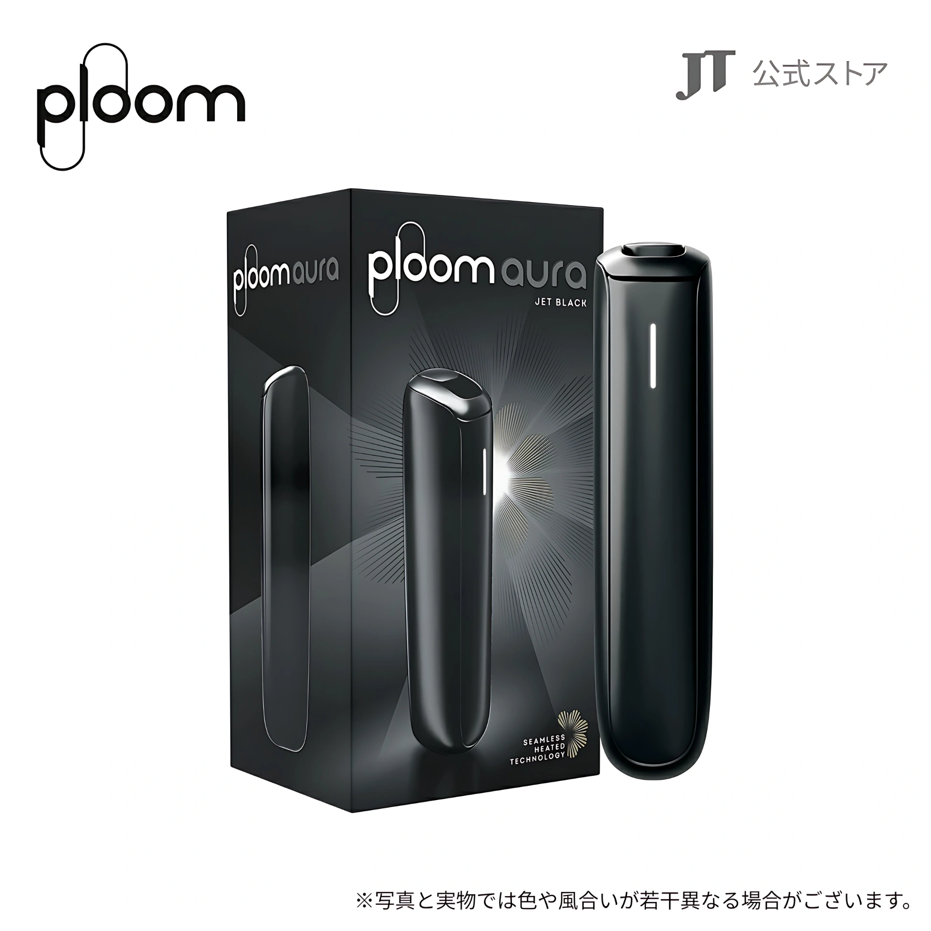 Ploom Aura 加熱菸主機 | 日本原裝進口